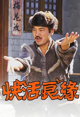 斑马人