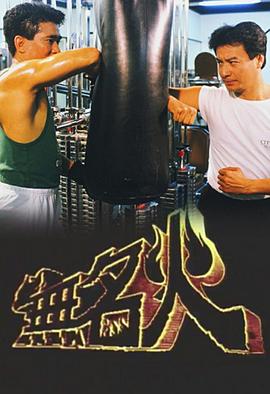 权力的游戏 第八季