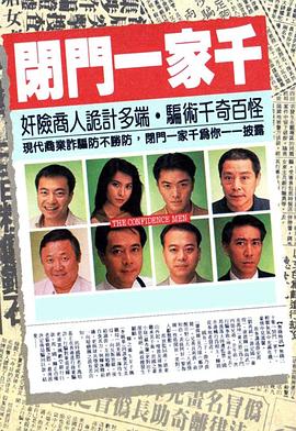 开膛手杰克