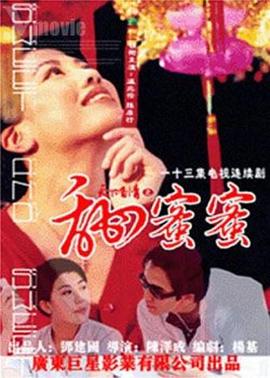 古堡谜钻