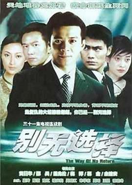 半泽直树 1