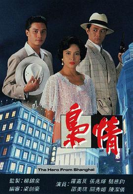 我的街区 第一季