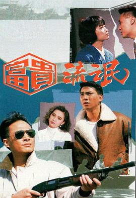 大话神探