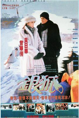 无耻之徒 第十季