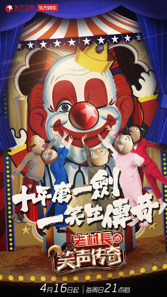 少男奶爸第六季