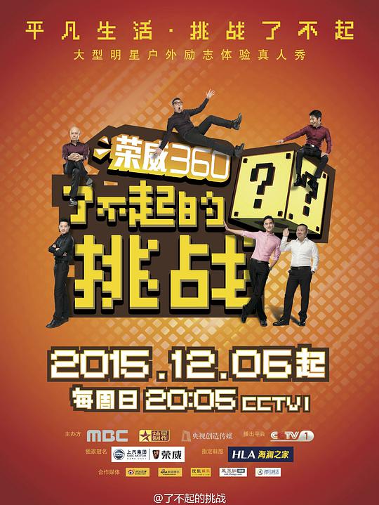 国有财产2