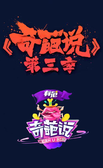 女巫一族