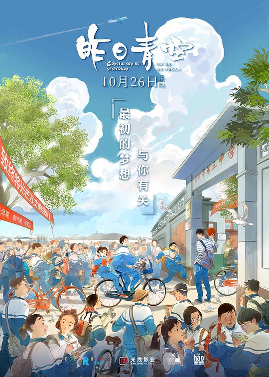 热恋宅急送