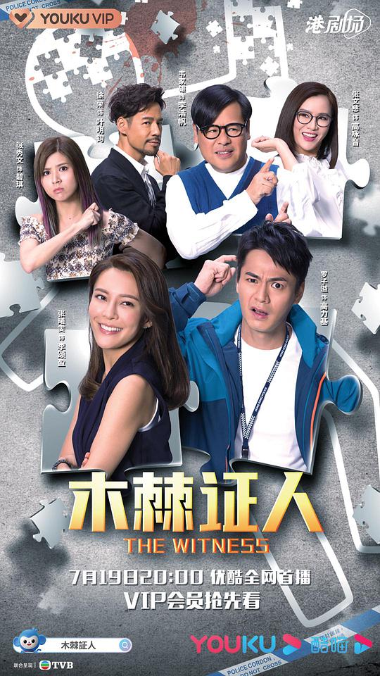 伊莱扎·施莱辛格：八零后