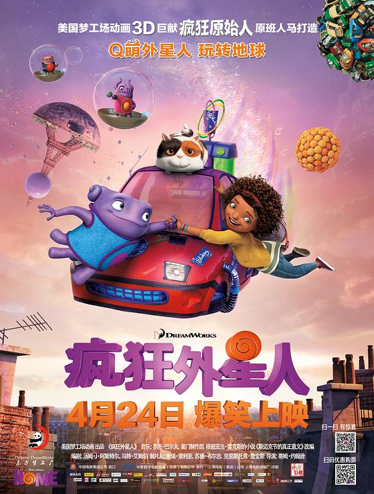 敏捷的杰克