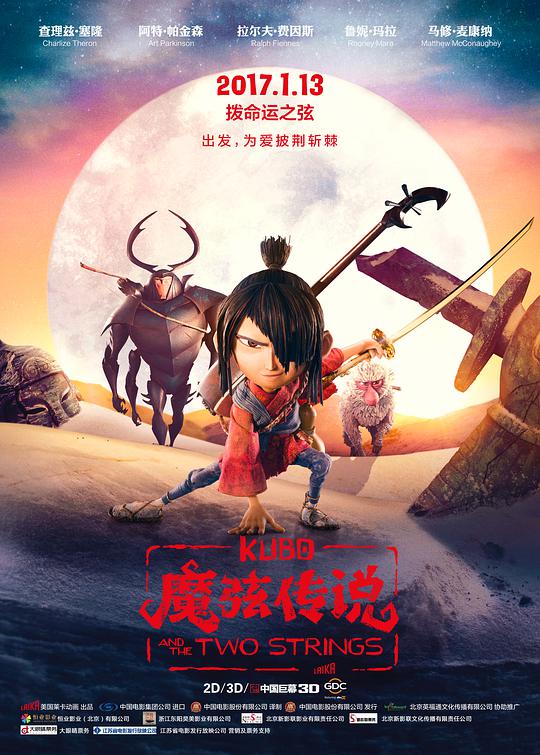 高达创战者TRY