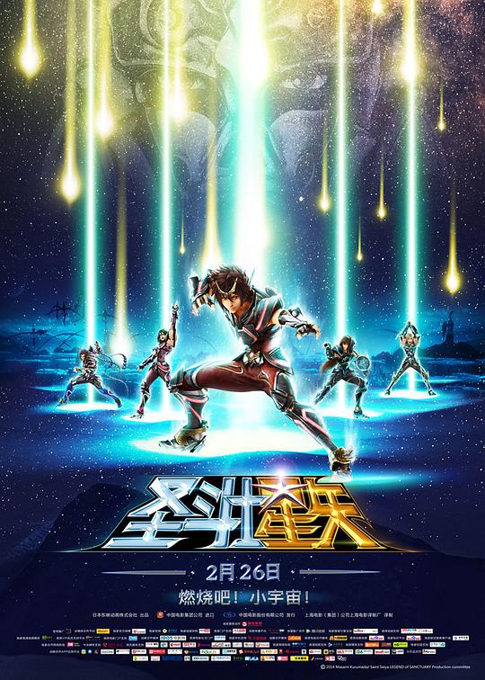 边陲风云