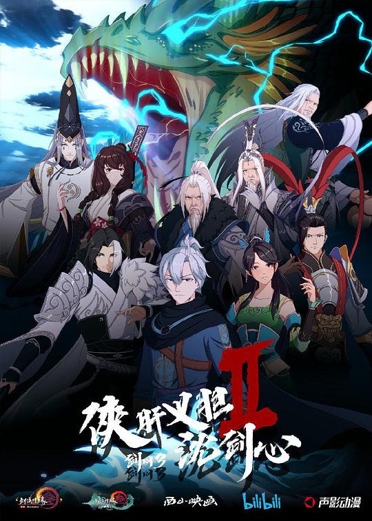 摩登家庭第三季