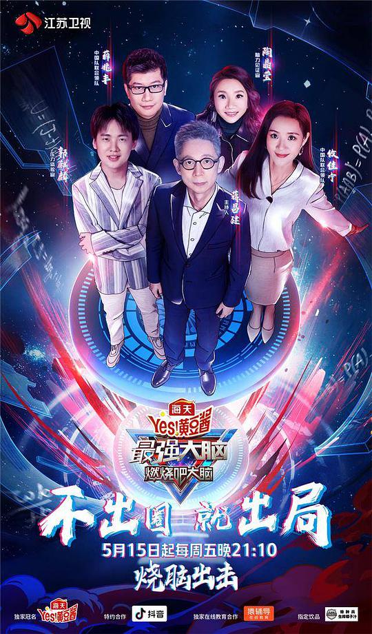 外星女生柴小七2