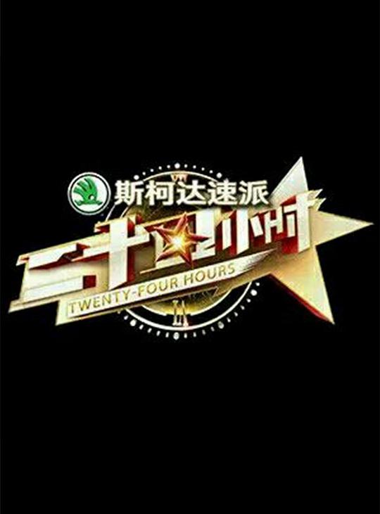 欧若拉公主