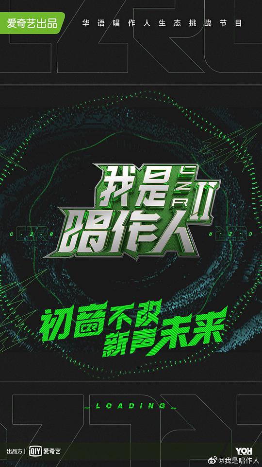 奋勇向前