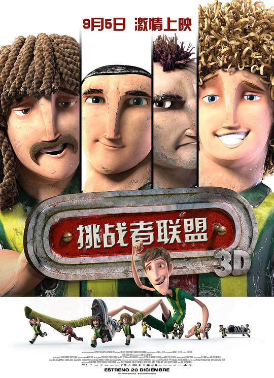 把枪放下