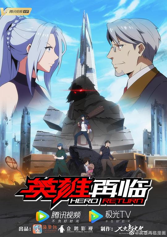 骆驼队征西