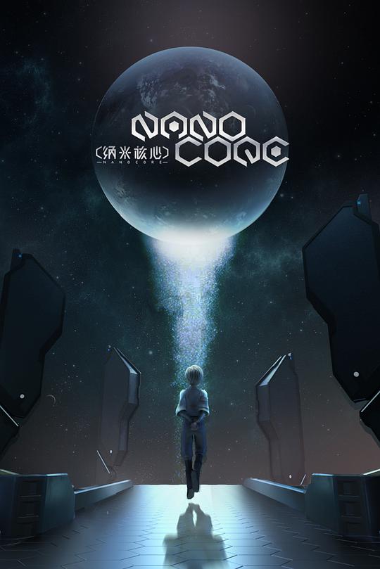 停战以后