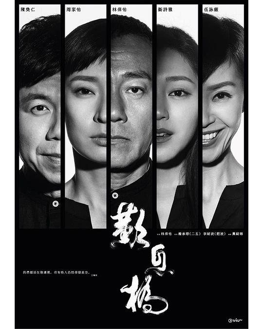 海柏利昂超能家族