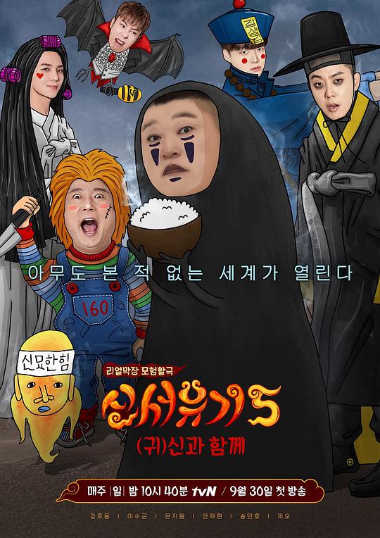 疯狂的行为艺术