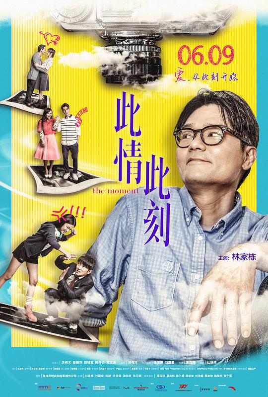 因爱而美丽