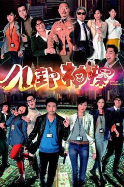 参孙2018