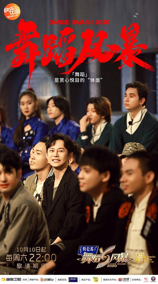 小妖精又回来了