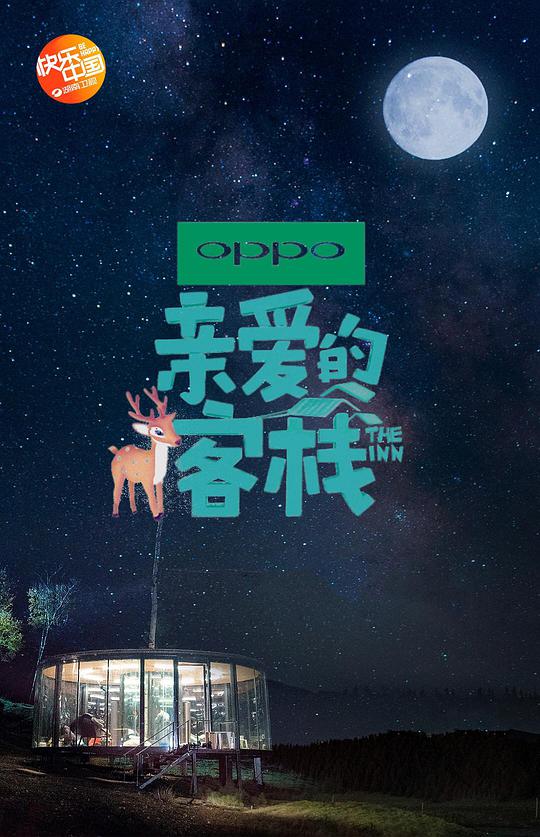 夙梦炽阳