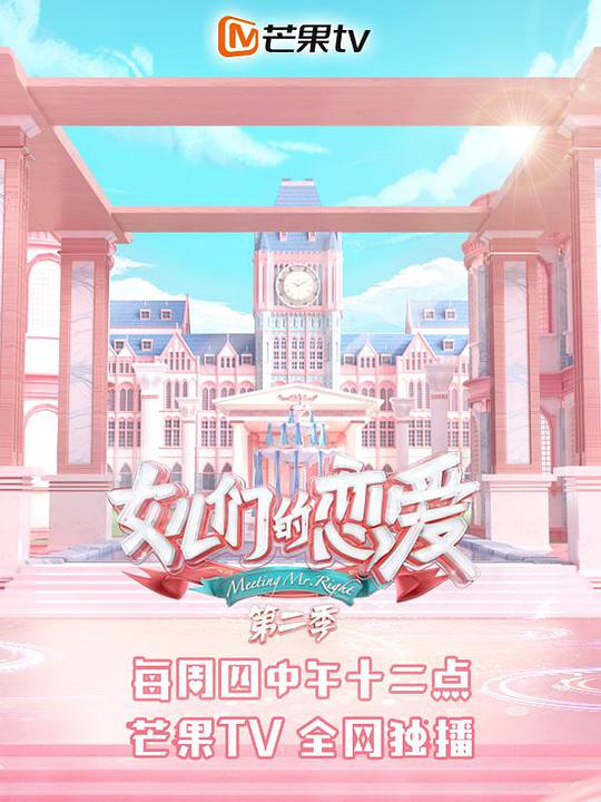 印度合伙人(原声版)