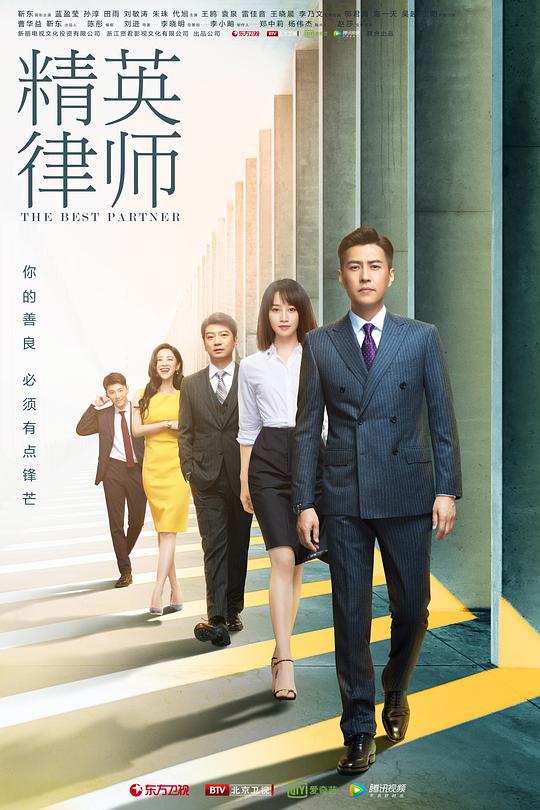 角色2021