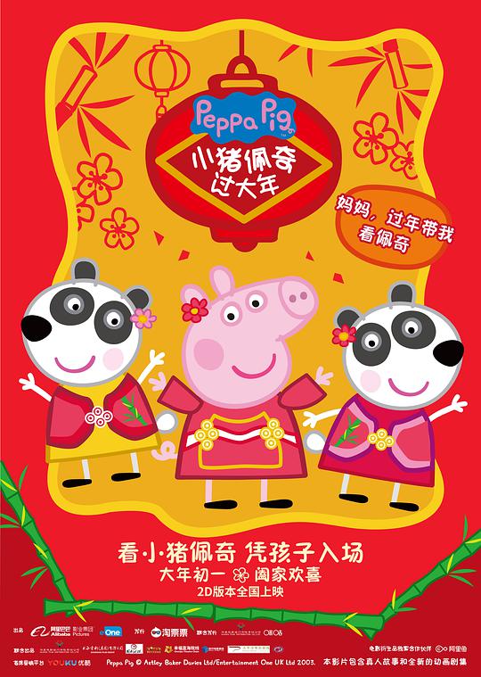 国产精品永久免费视频观看