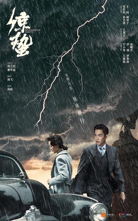 刑警栋居的伪完美犯罪