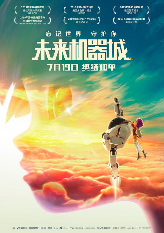 五个光头的少年