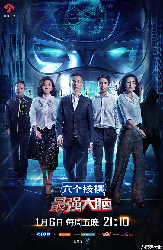 离婚派对