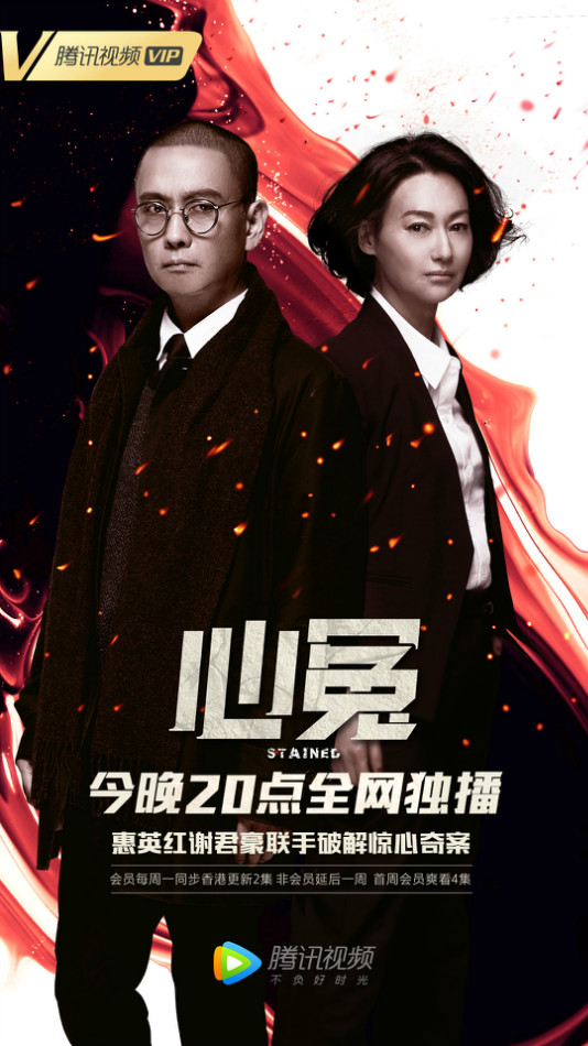 黑眼睛1997