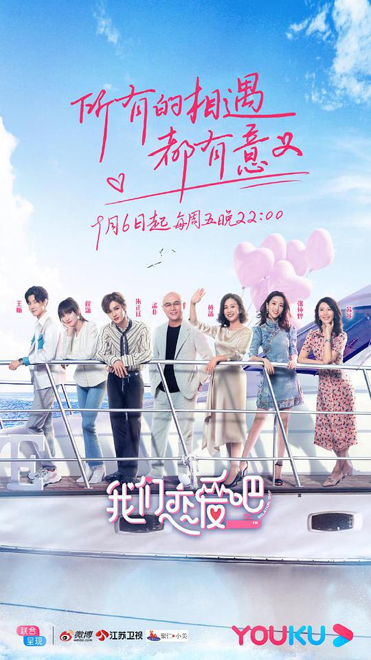 我属于