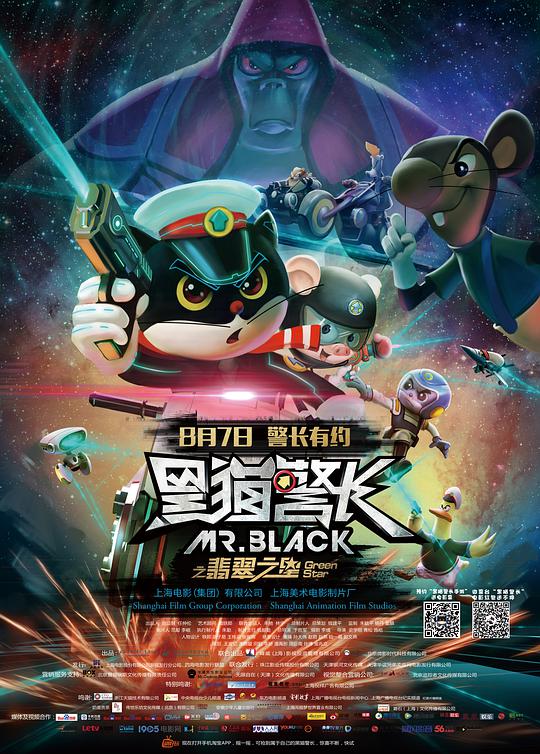 公子多情