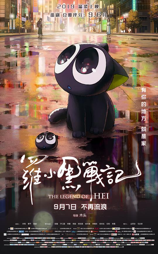 科幻大师
