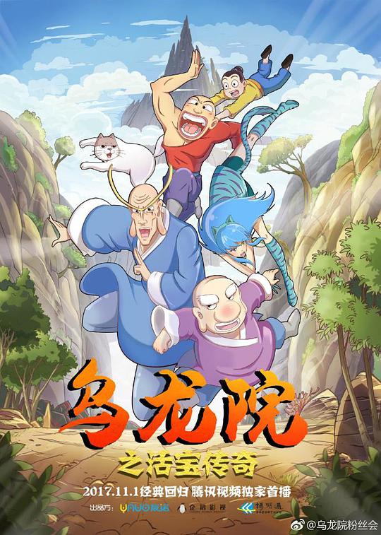 四等小站