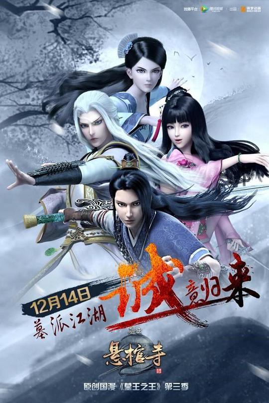 老梁观世界