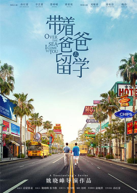 寻宝假期