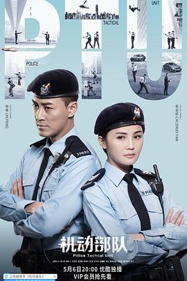 灌篮少年第二季