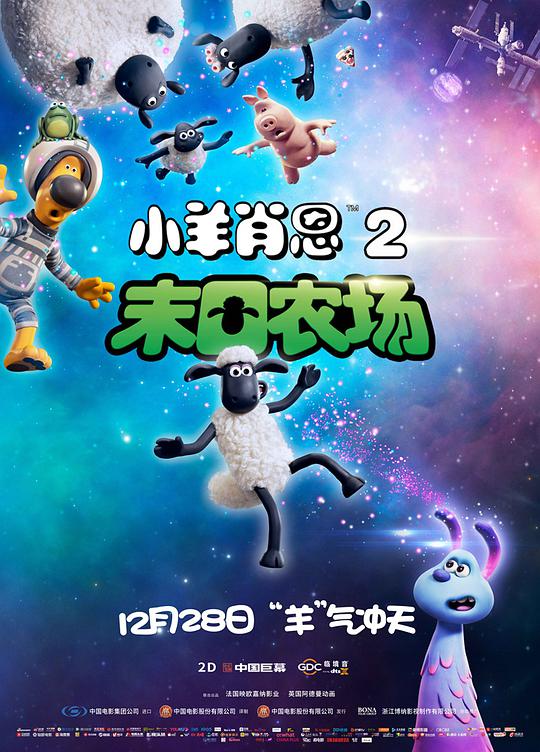 飞刀武士
