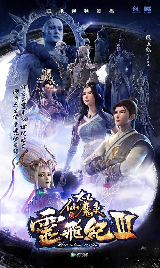 愿我如星君如月第一季