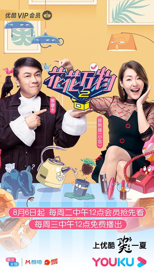 精灵梦叶罗丽6