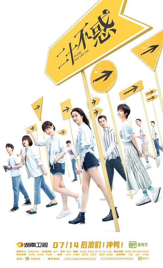 美男高校地球防卫部LOVE