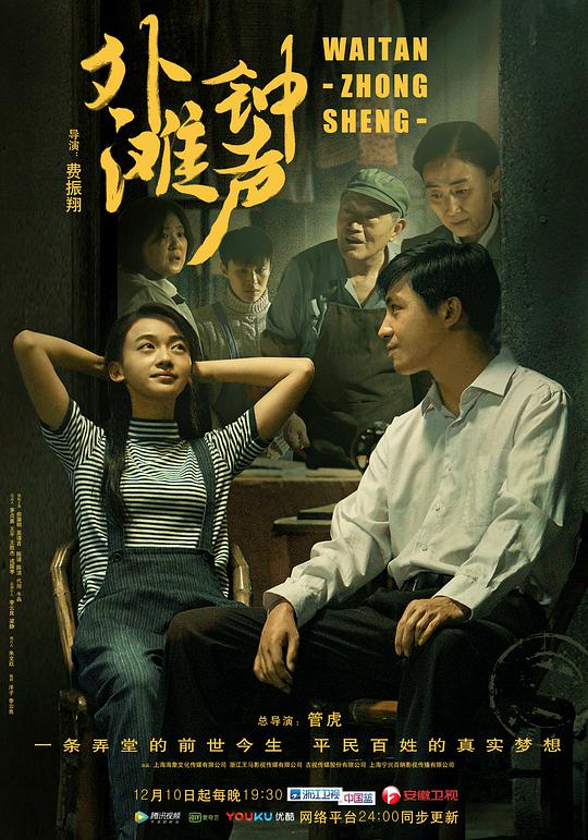 幻影英雄