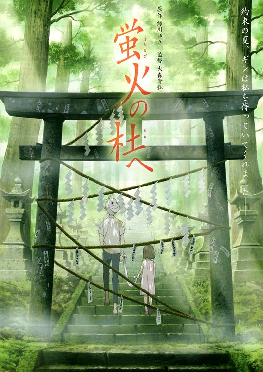银河奥特曼S剧场版： 决战！奥特10勇士！