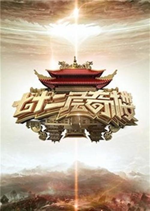 开局觉醒剑武魂动态漫